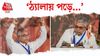 Dilip Ghosh