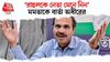 Adhir Ranjan Chowdhury