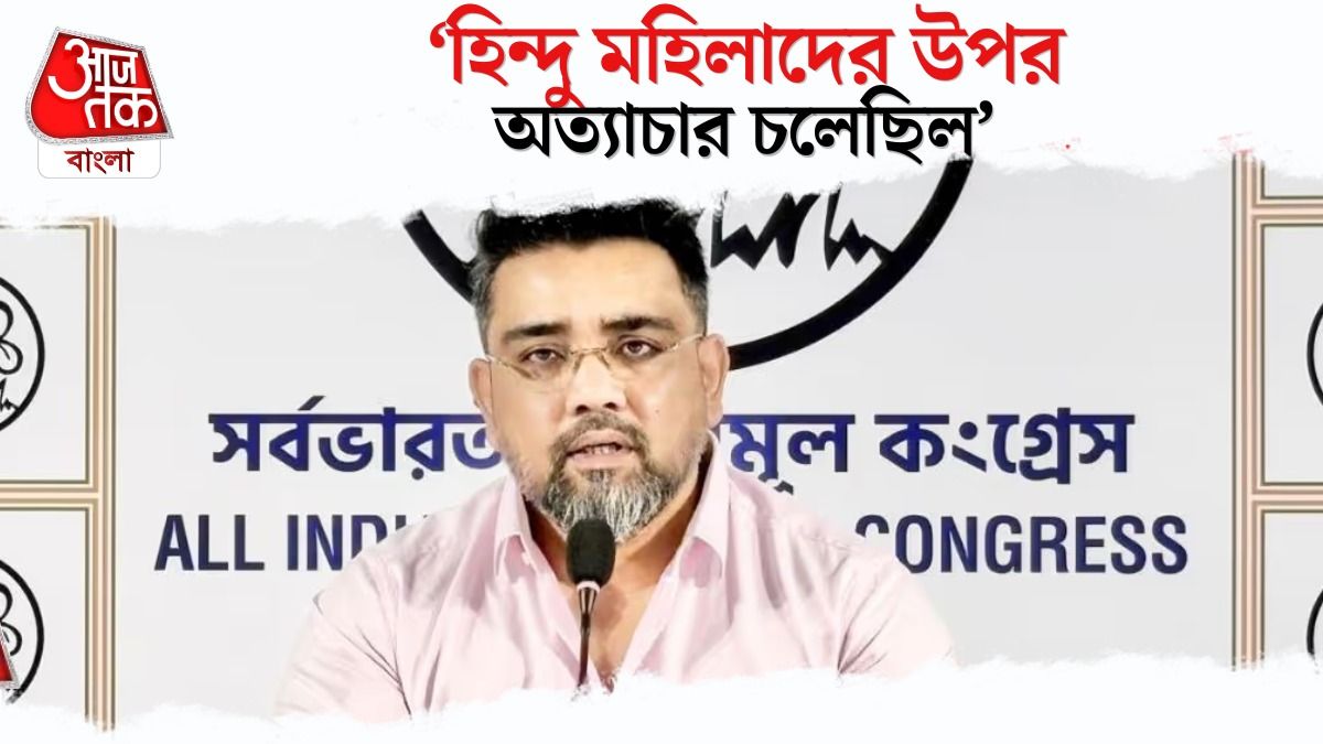 suspended tmc leader riju dutta