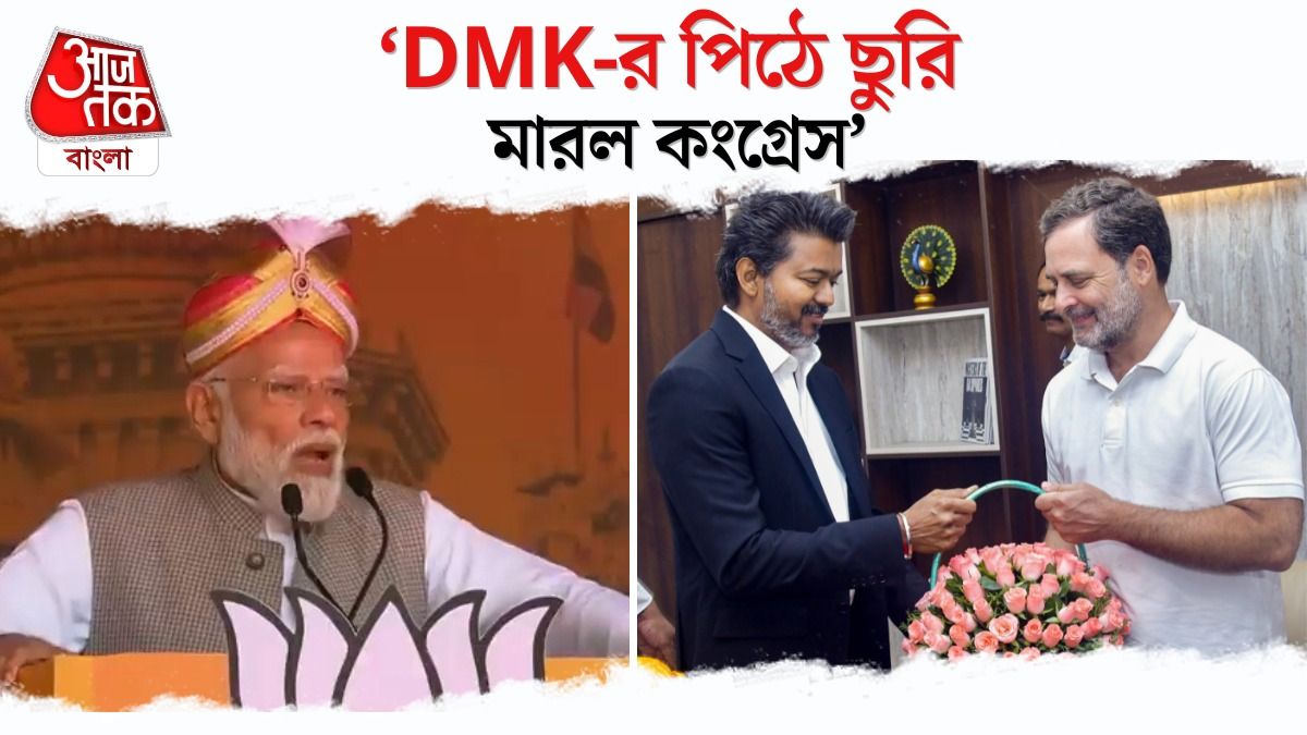 Narendra Modi,Joseph Vijay,Rahul Gandhi