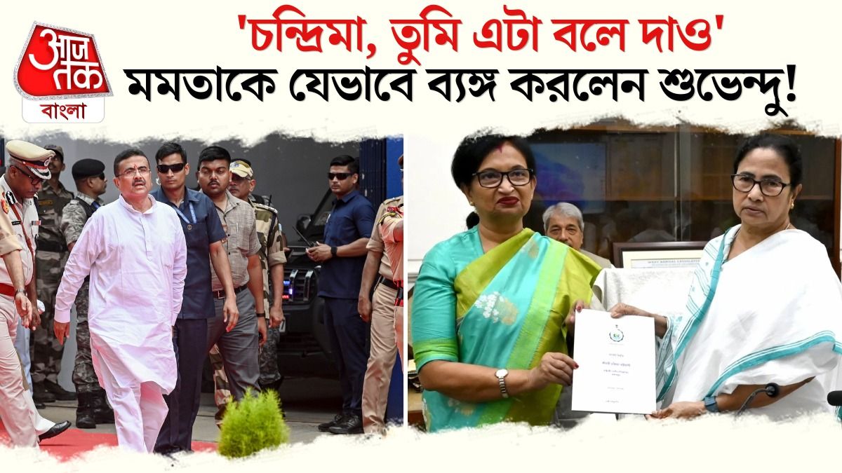 Mamata Banerjee,Suvendu Adhikari