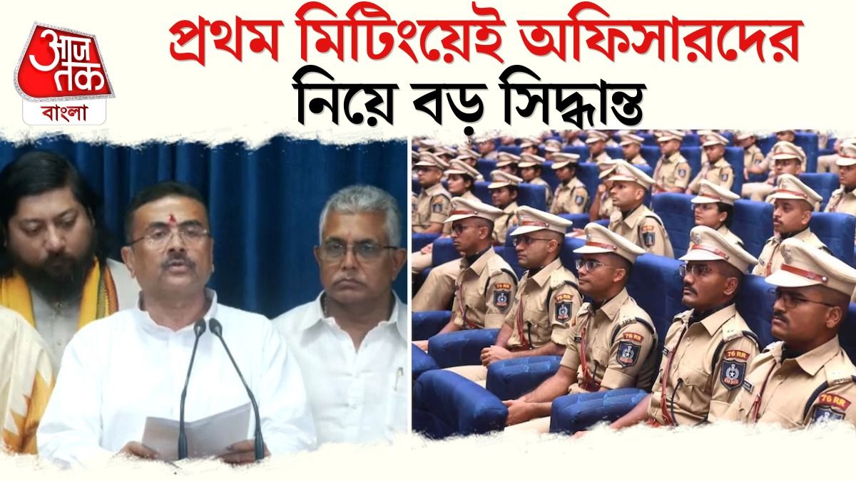 Suvendu Adhikari,Dilip Ghosh
