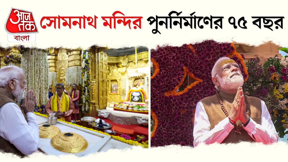 সোমনাথ মন্দিরে মোদীর রোড শো, আকাশ দাপাল এয়ার ফোর্সের বিশেষ টিম 