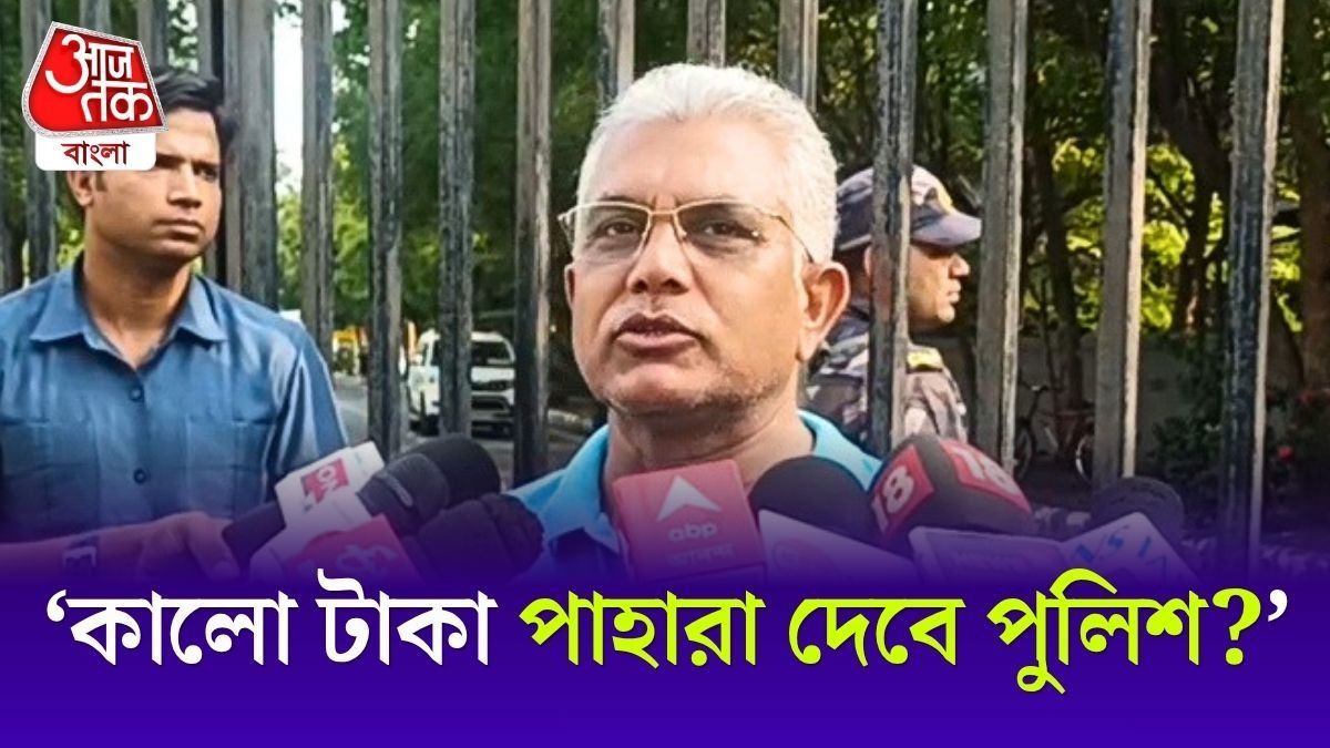 কেন Z প্লাস সিকিউরিটি পাবে Abhishek Banerjee? প্রশ্ন Dilip Ghosh এর, VIDEO 