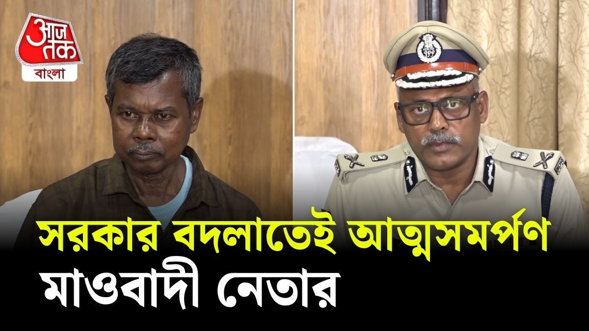 কলকাতায় গ্রেফতার মাওবাদী নেত্রী Shraddha Biswas, মাথার দাম ১৫ লক্ষ, VIDEO