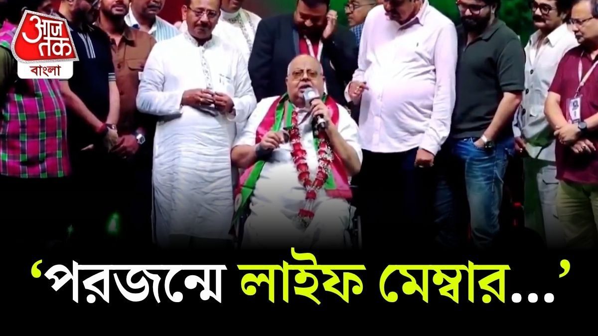 '...আর দেখা হবে না', Tutu Bose এর Video Viral 