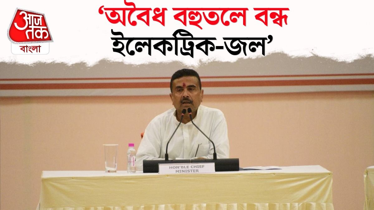 Kasba, Tiljala, Mominpur এ অবৈধ বাড়ি নিয়ে বড় Action এ Suvendu