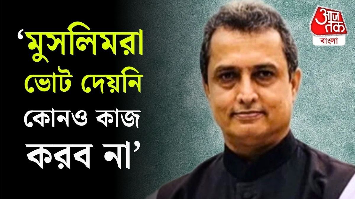 'সবকা হিসাব...', BJP MLA Ritesh Tiwari Viral Video