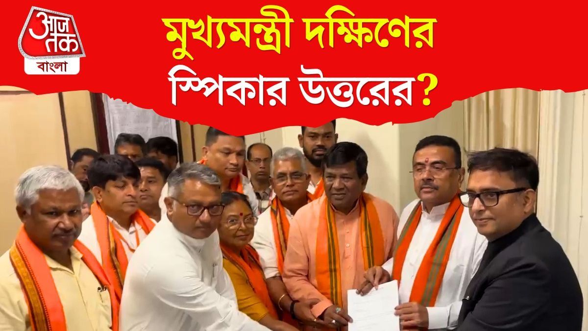 Speaker Rathindra Bose