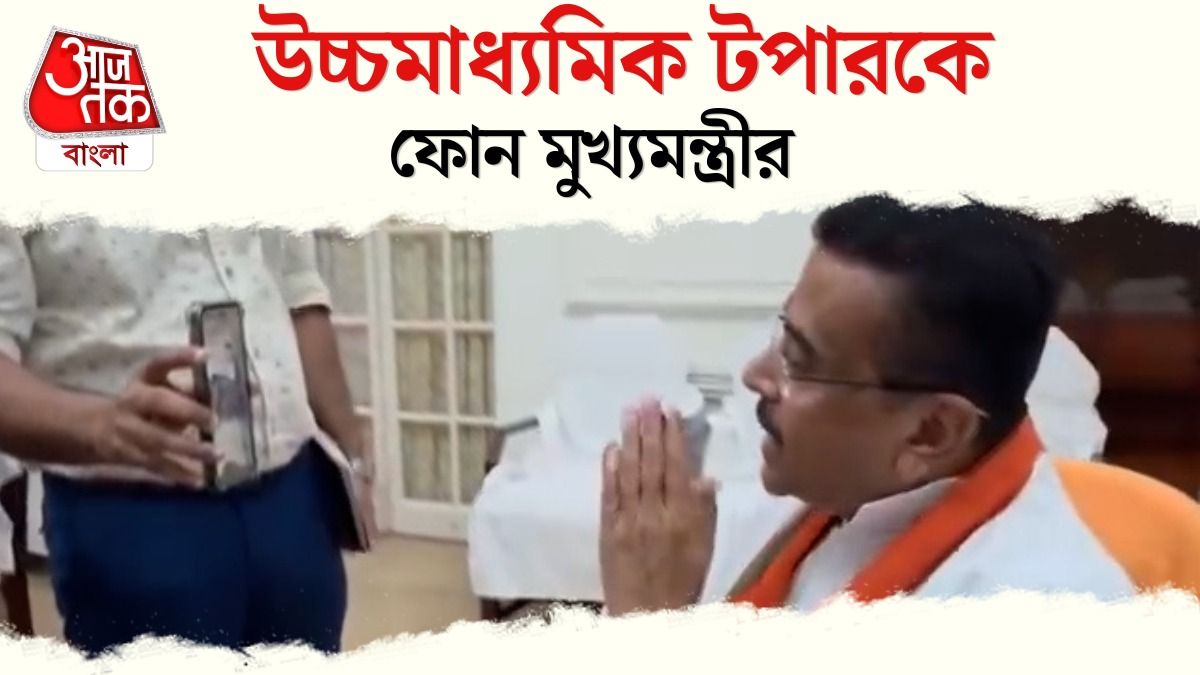Suvendu Adhikari
