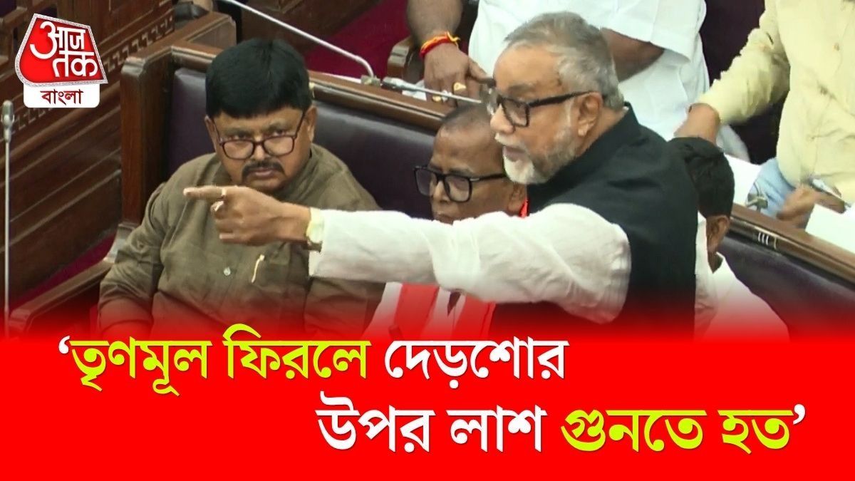 Tapas Roy Speech at West Bengal Assembly
