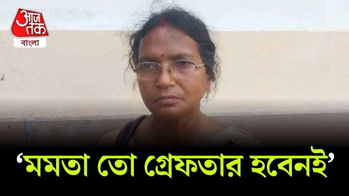 Ratna Debnath Reaction On RG Kar Incident
