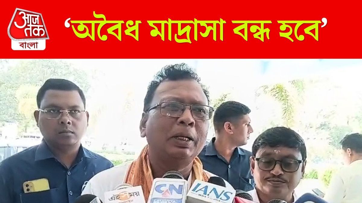West Bengal Govt Order On Illegal Madrasa