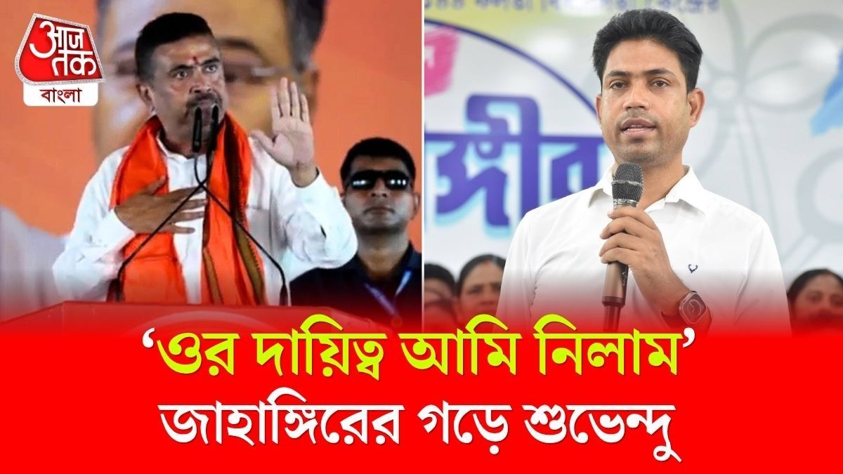 Suvendu Adhikari at Falta