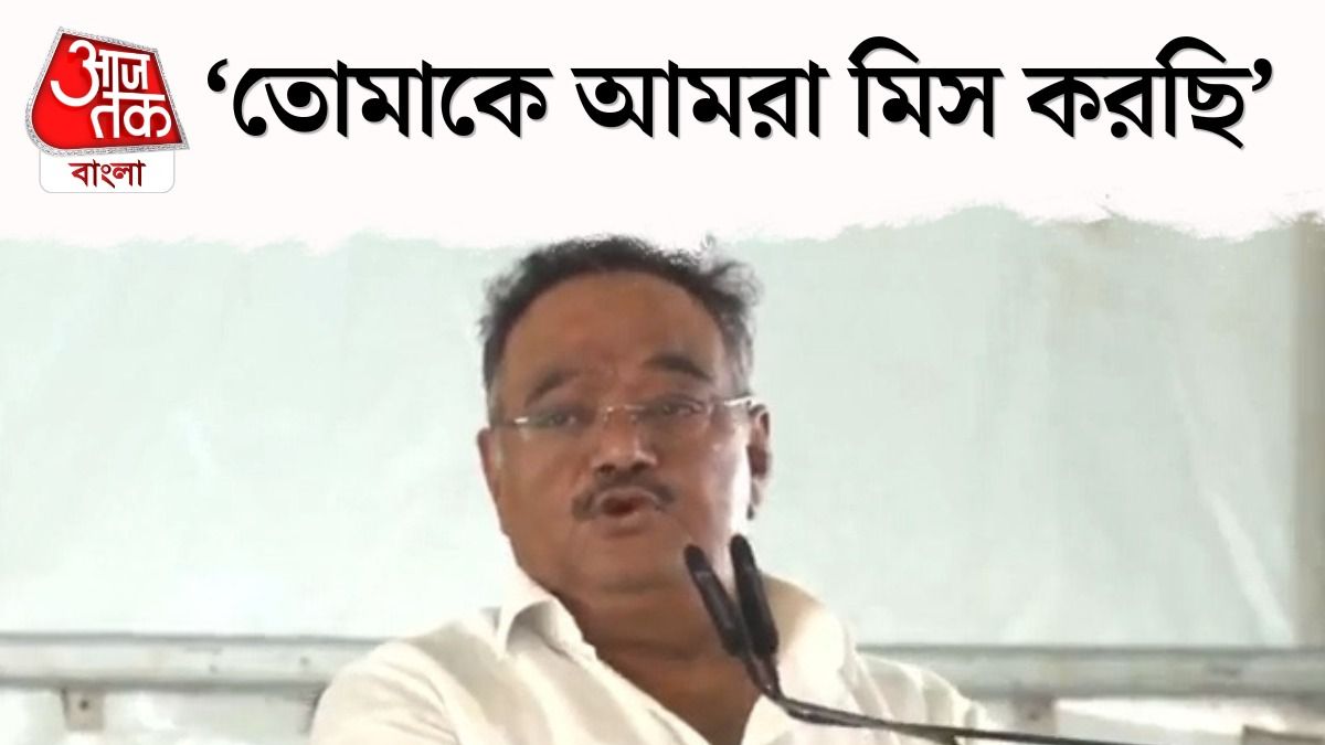 'একটু তো এসো', কাকে বললেন BJP President Samik Bhattacharya?