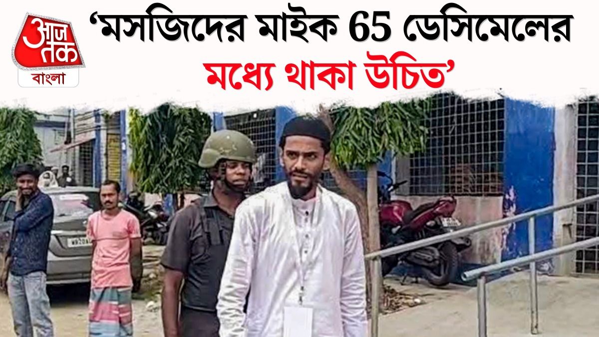 কেন 1950 Law সংশোধন করেননি দিদি? Cow Slaughter নিয়ে ISF MLA Naushad Siddiqui    
