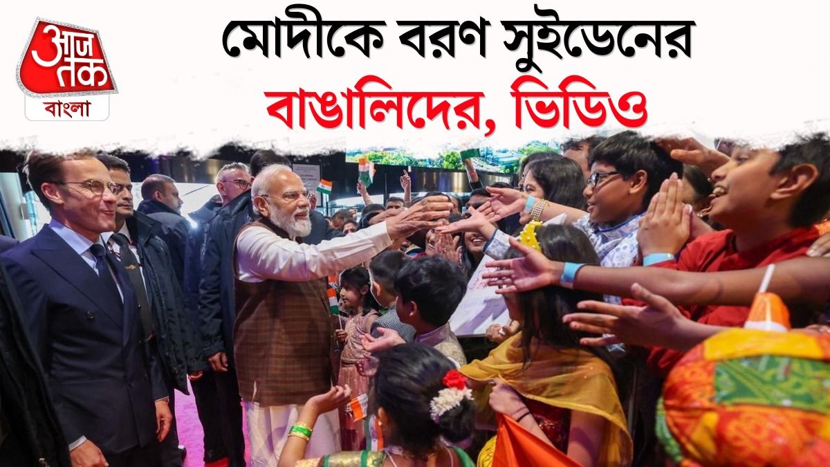 Narendra Modi