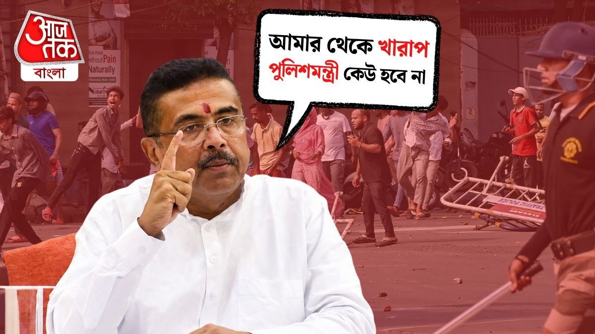 CM Suvendu Adhikari On Park Circus Chaos