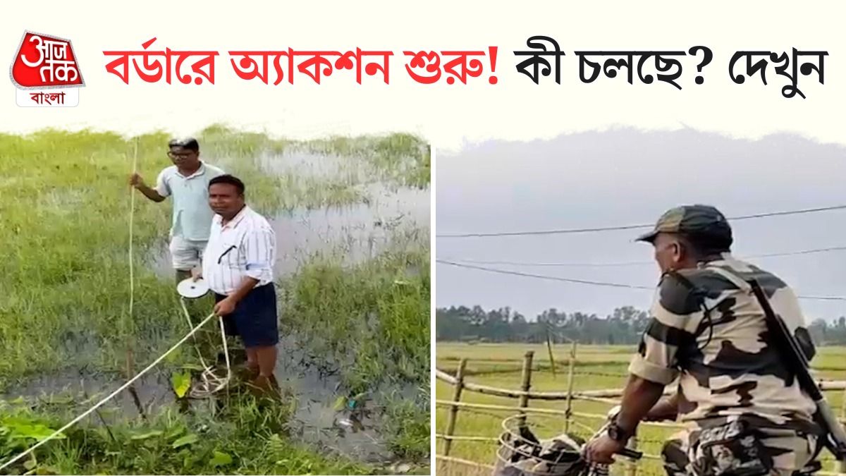 Sahebganj fencing project