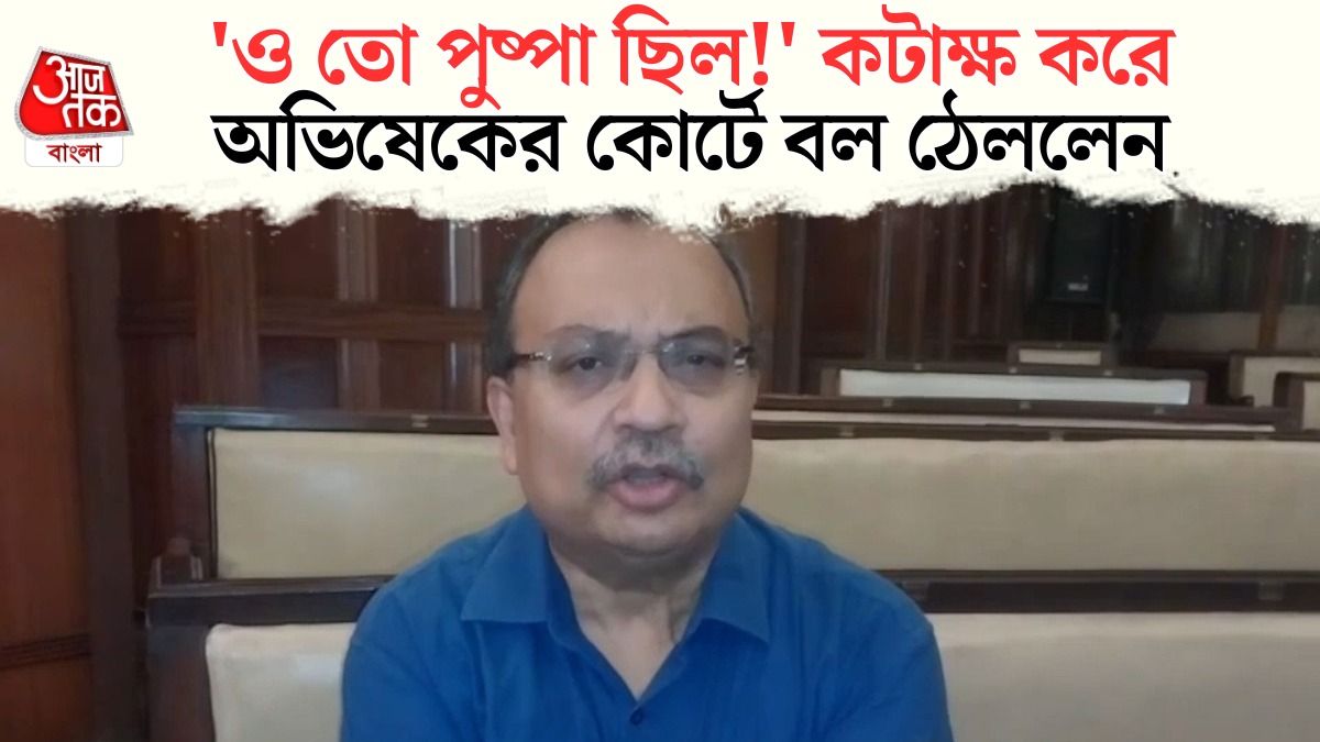 Kunal Ghosh