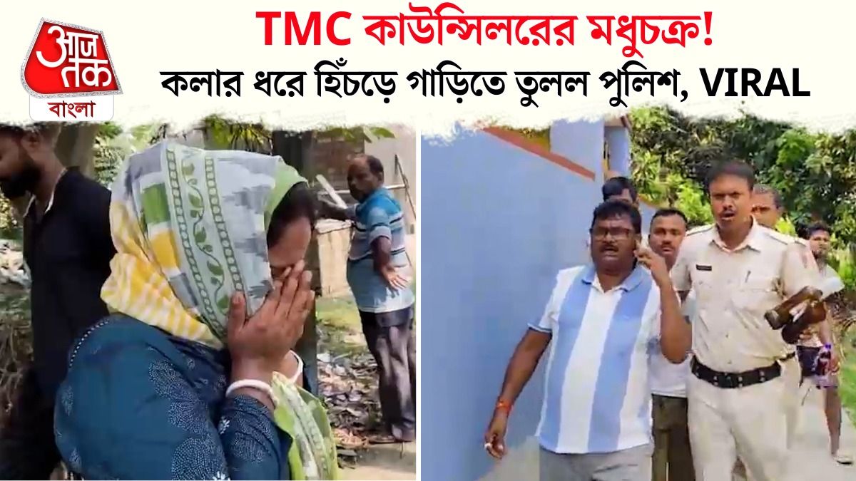 tmc-councilor-police-viral-video