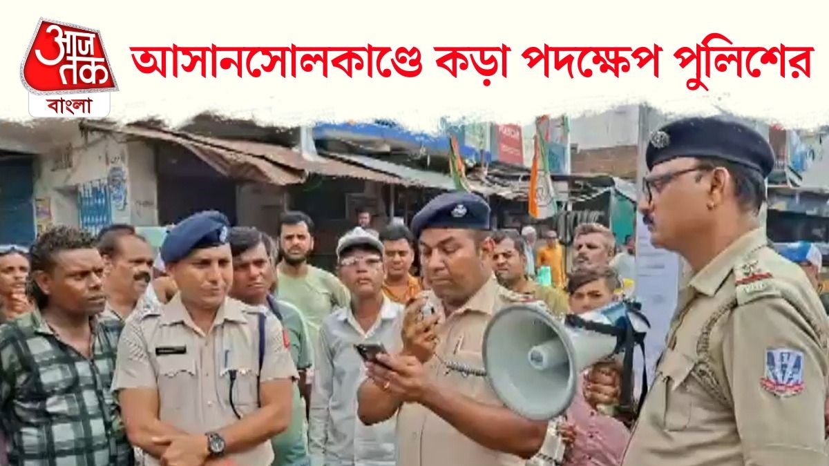 asansol violence