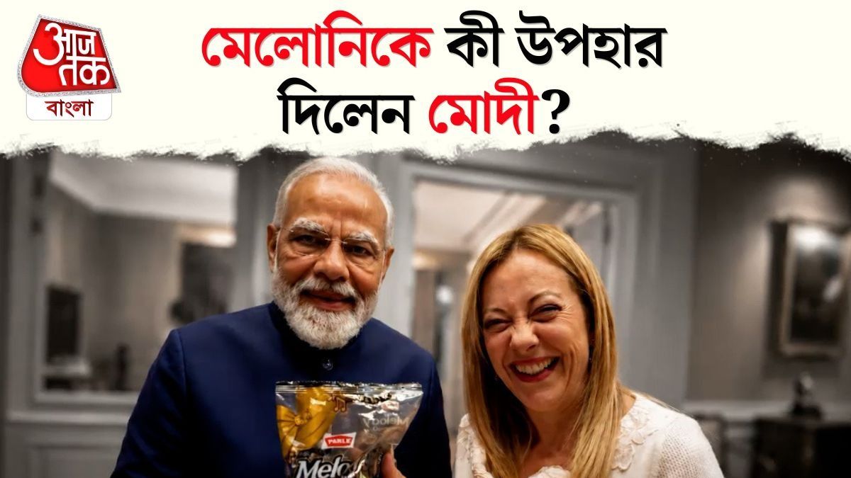 PM Modi-Meloni Viral Video