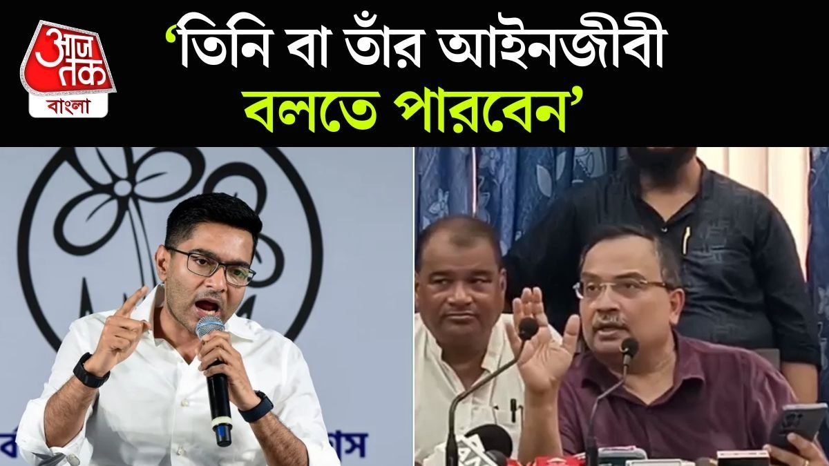 Abhishek Banerjee Properties Notice নিয়ে দায় ঝাড়লেন Kunal Ghosh? 