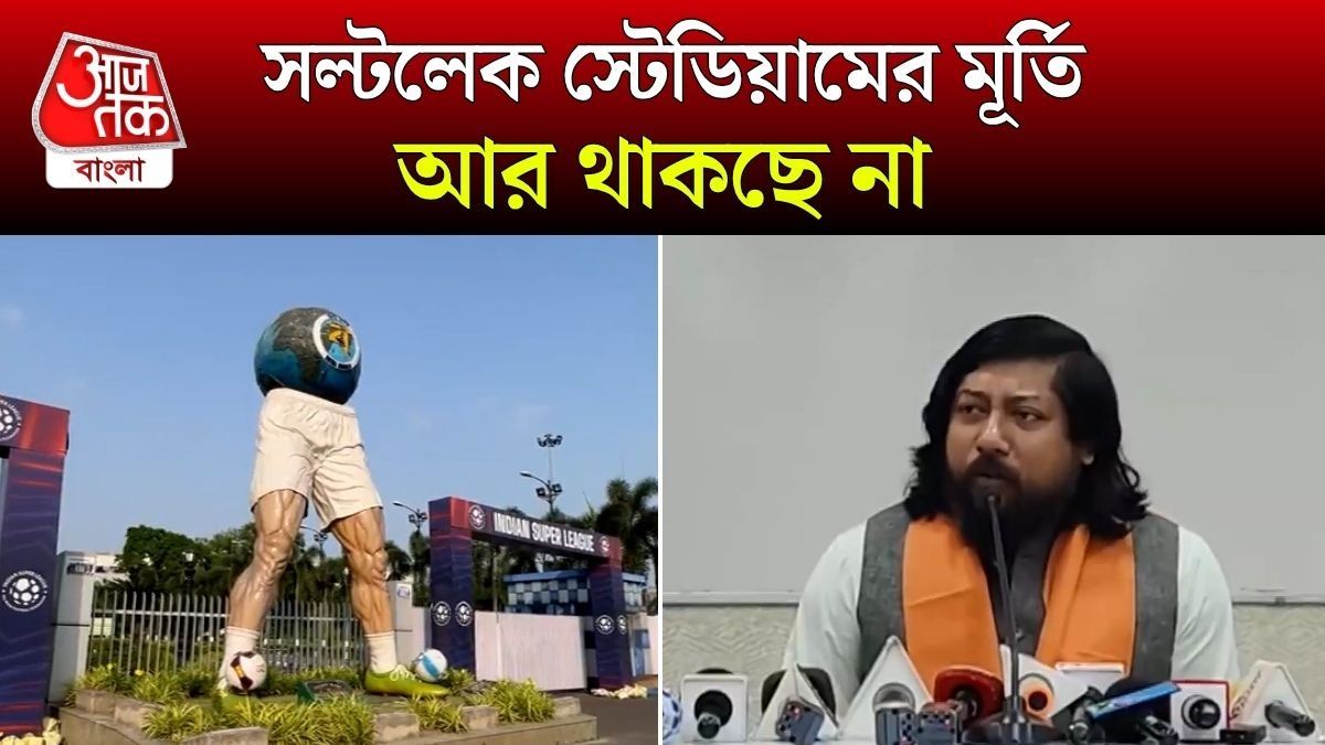 Saltlake Stadium এর Controversial Sculpture নিয়ে বড় কথা বলে দিলেন Nisith Pramanik