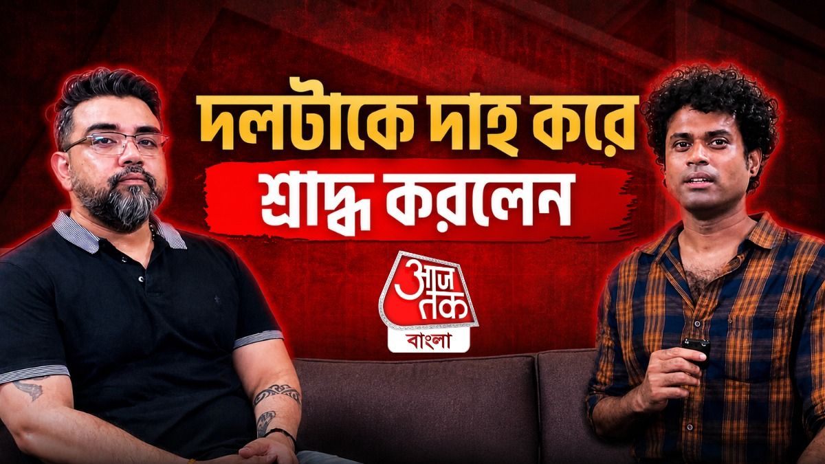 Abhishek Banerjee, Jahangir Khan কে নিয়ে বড় কথা বলে দিলেন Suspended TMC Leader Riju Dutta