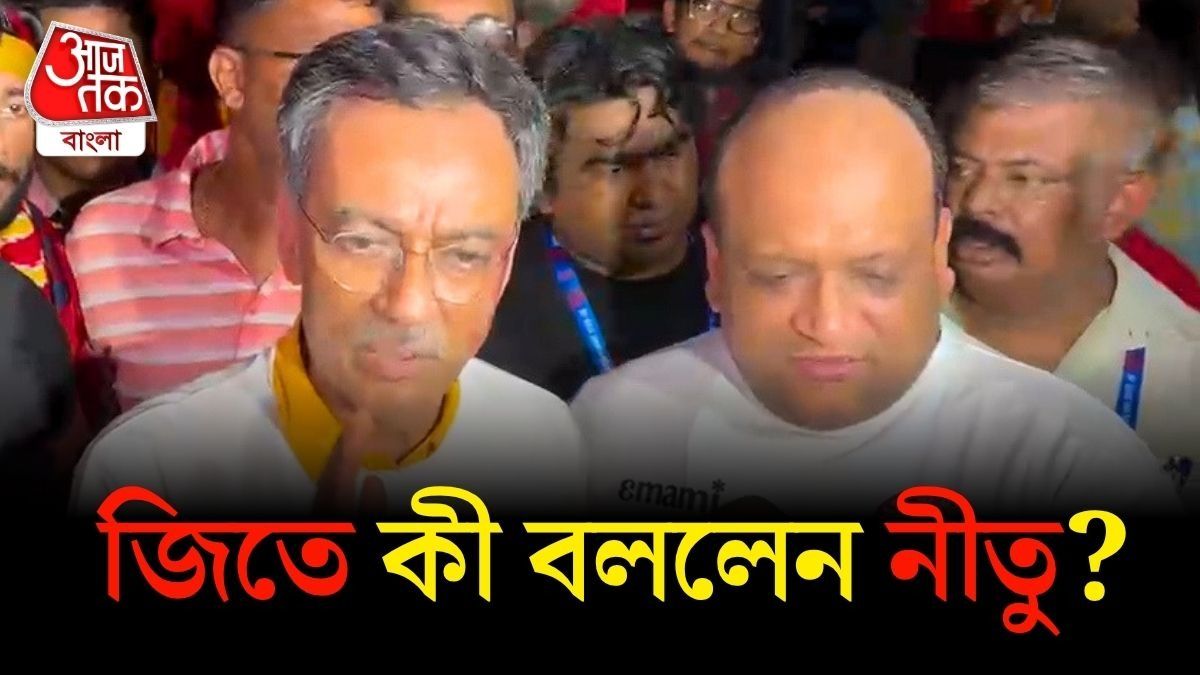 East Bengal এর ভারত সেরা হওয়ার দিনে কাকে মিস করছেন শীর্ষকর্তা Nitu Sarkar?