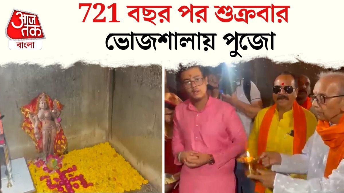 হিন্দুদের অপেক্ষার শেষ, Dhar Bhojshala Temple এ আর নমাজ নয়, হল মহাপুজো 