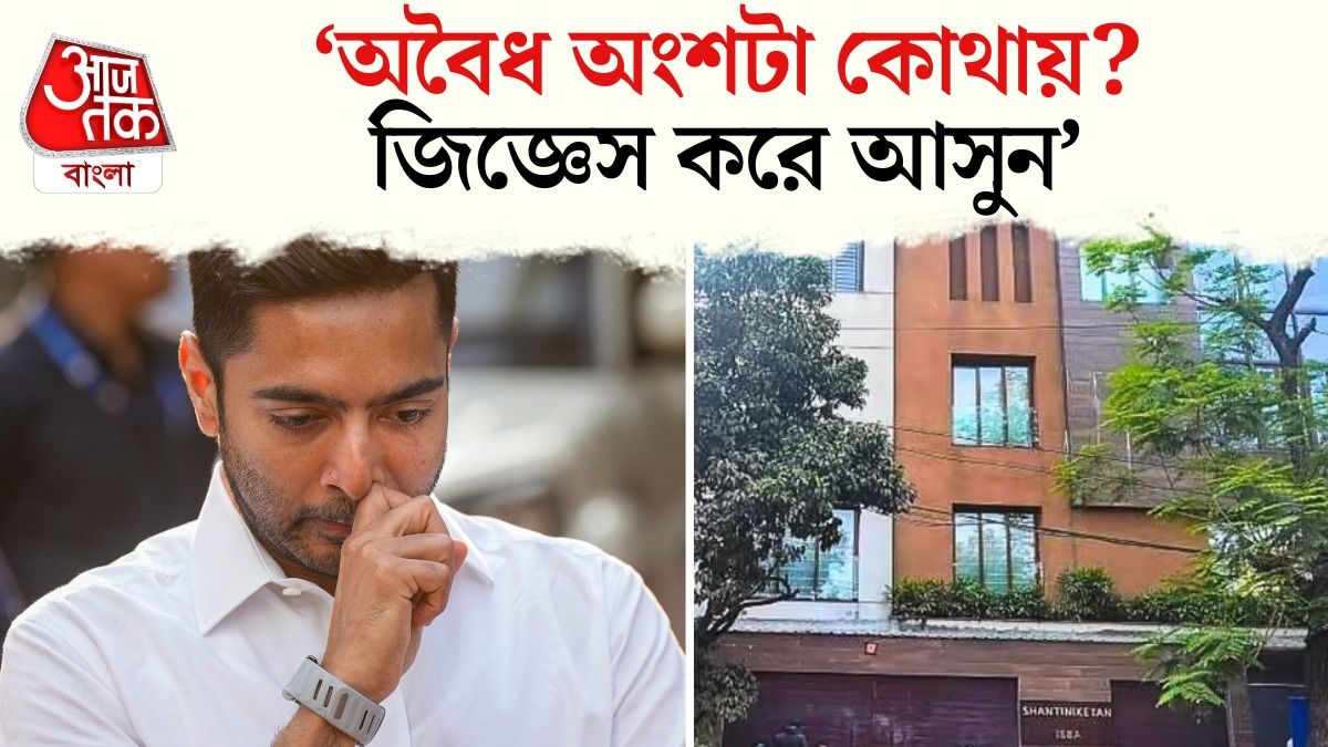 Santiniketan এ KMC Notice নিয়ে  Abhishek Banerjee First Reaction 