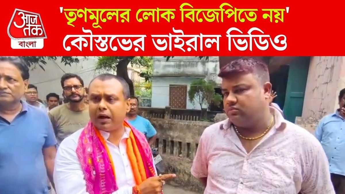 Kaustav Bagchi TMC Leader