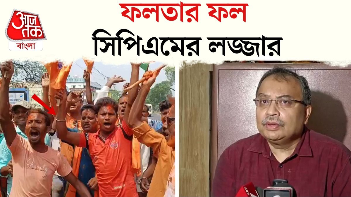 কীসের বিকল্প CPIM? Falta Re-Election এ BJP জয়ে Kunal Ghosh 