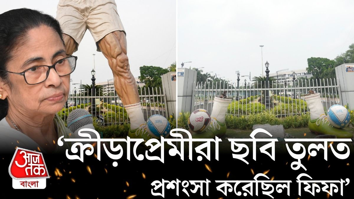 'আমি Logo এঁকেছিলাম',  Salt Lake Stadium এর Sculpture ভাঙা নিয়ে Mamata