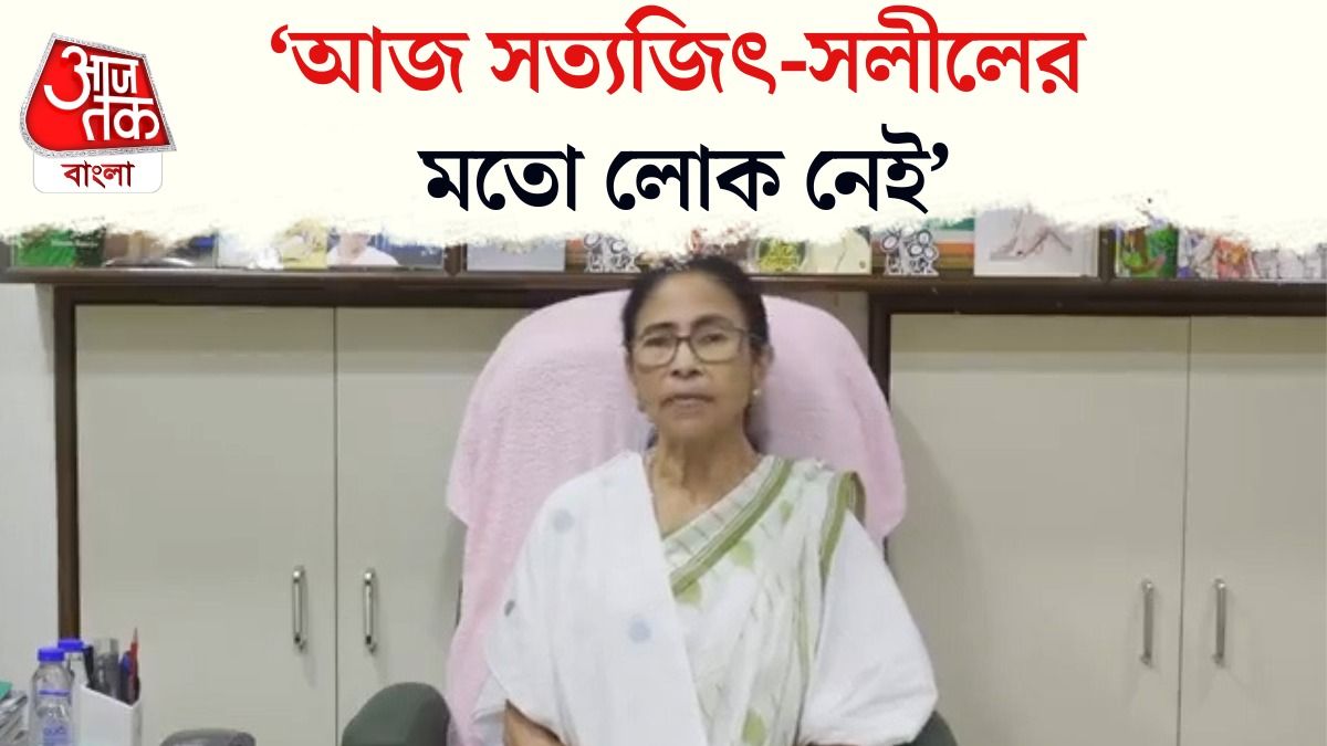 Tollywood এ পরমের মতো 'ডিগবাজি' খাওয়া শিল্পীদের কী বললেন EX CM Mamata?