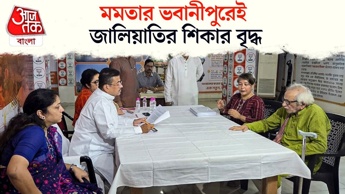 'জমি দিয়ে ফ্ল্যাট পাননি', CM Suvendu এর Jantar Darbar এ Bhabanipur এর বৃদ্ধ 