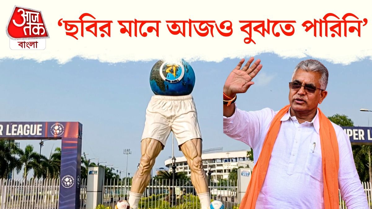 'ভয়ঙ্কর ভয়ঙ্কর ছবি আঁকতেন',  Mamata কে খোঁচা দিলেন Dilip Ghosh 
