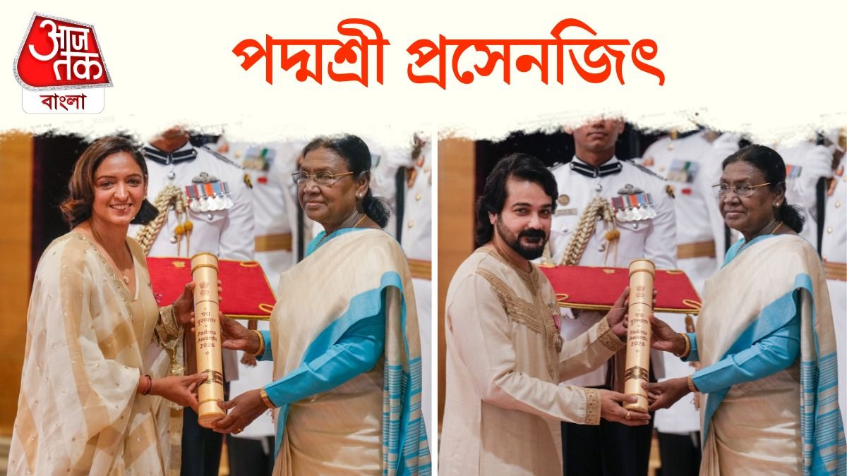Padmashri পেলেন Prosenjit Chatterjee, দেখুন Video