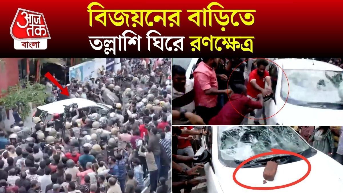 Former CM Pinarayi Vijayan এর বাড়িতে তল্লাশিতে গিয়ে আক্রান্ত ED, আধিকারিকদের গাড়িতে হামলা
