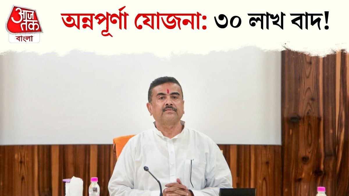 Suvendu Adhikari