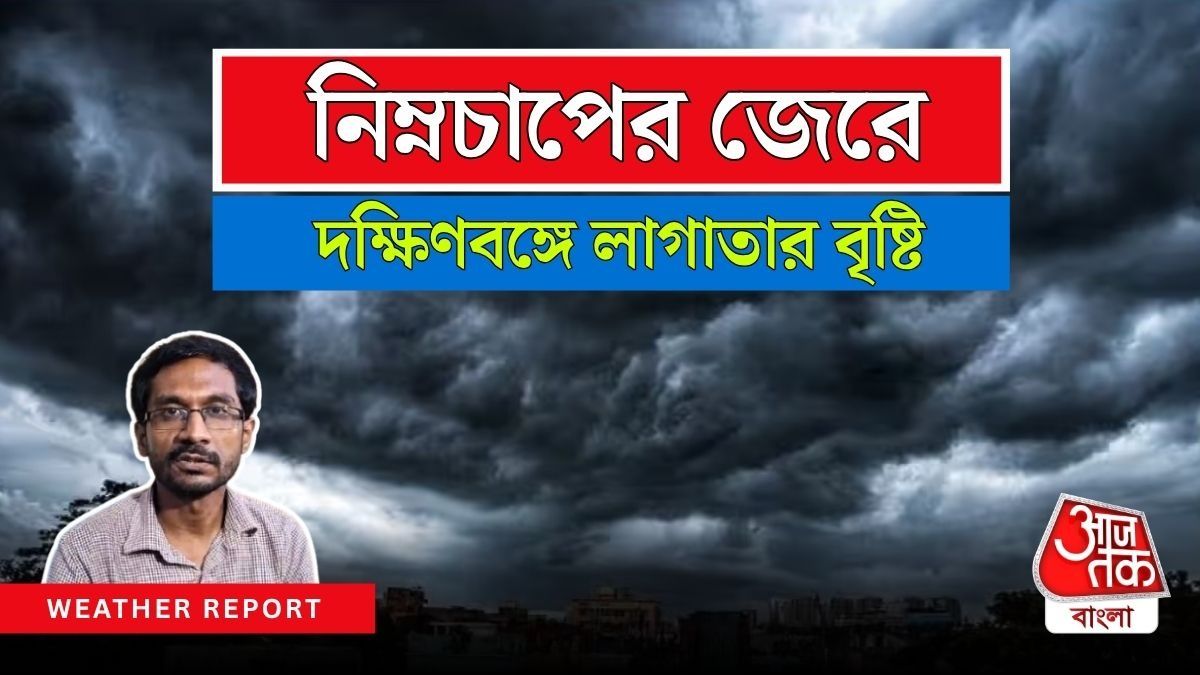 Weather Report