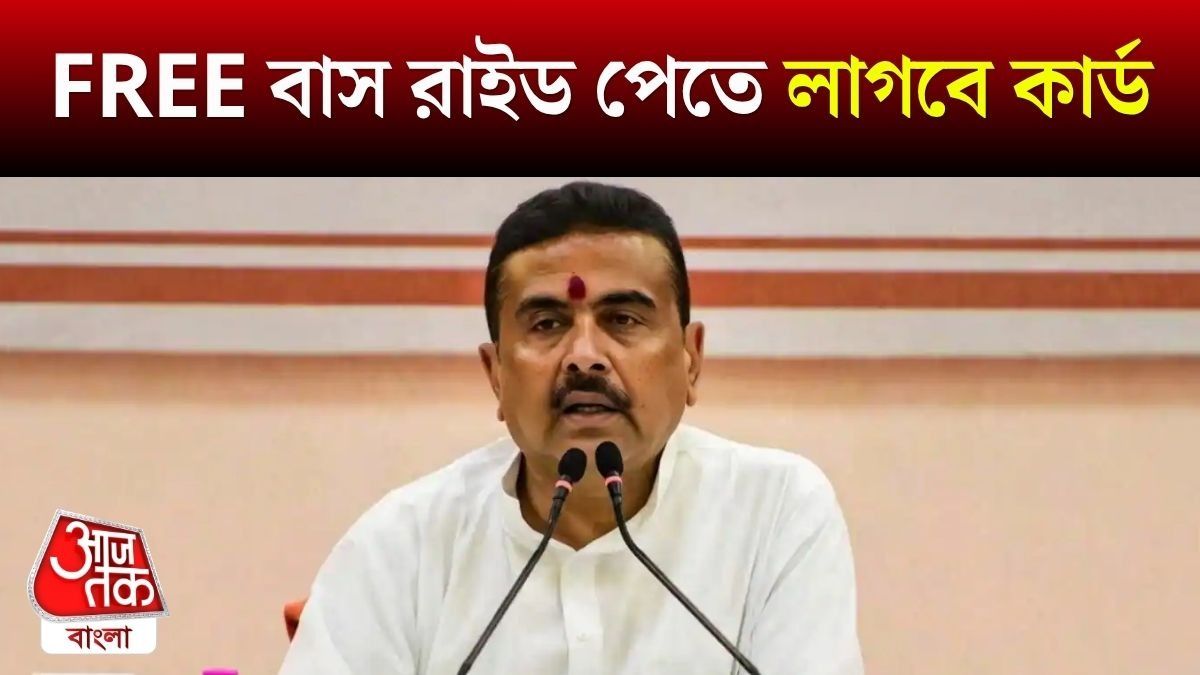 CM Suvendu Adhikari Announcement On Free Bus For Woman Issue