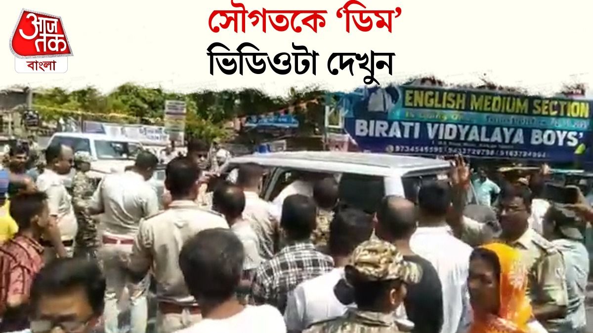 TMC MP Sougata Roy কে Chor Chor Slogan, ছোড়া হল ডিম, Video