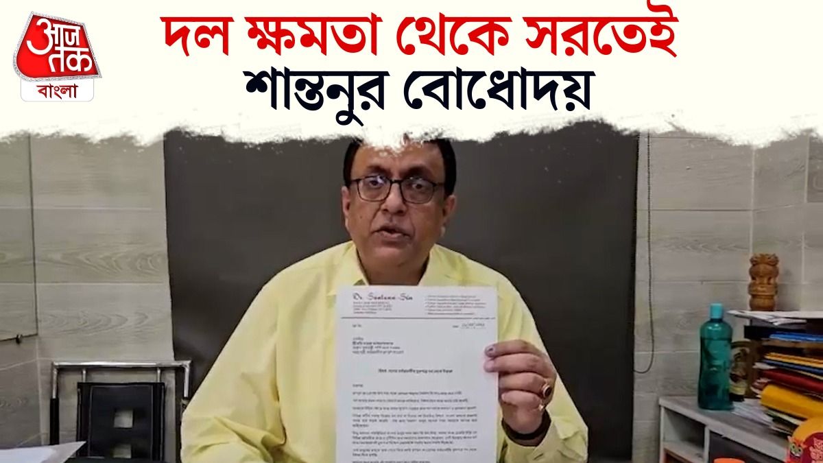 RG Kar থেকে Jobs Scam, Resign করে TMC কে কী কী বললেন Santanu Sen?