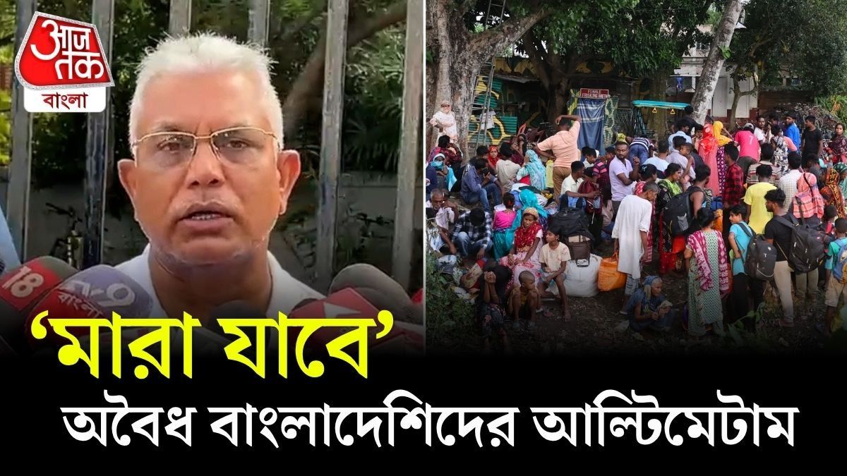 Dilip Ghosh On Infiltration Issue