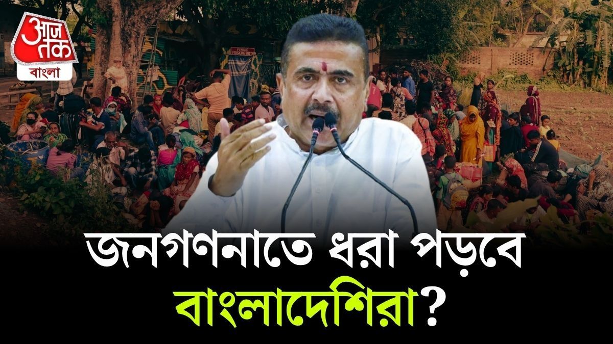 CM Suvendu Adhikari