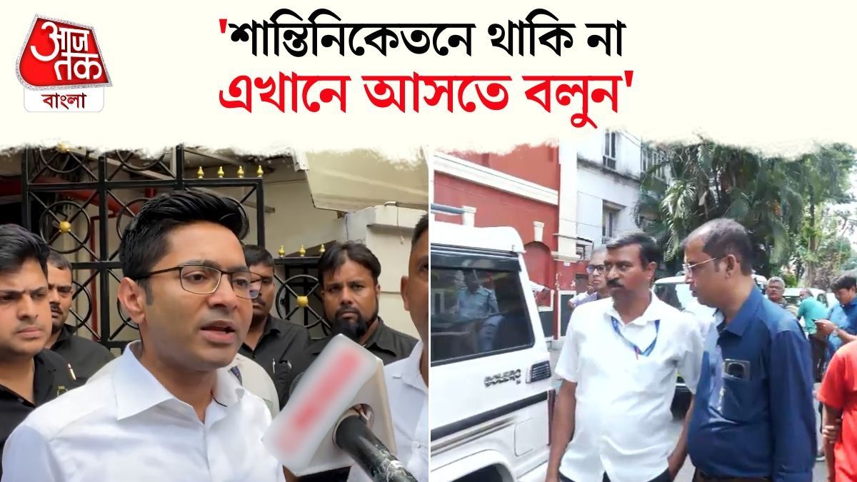 Santiniketan এ CID, Abhishek Banerjee বললেন,'দশ পুরুষ এলেও...'  