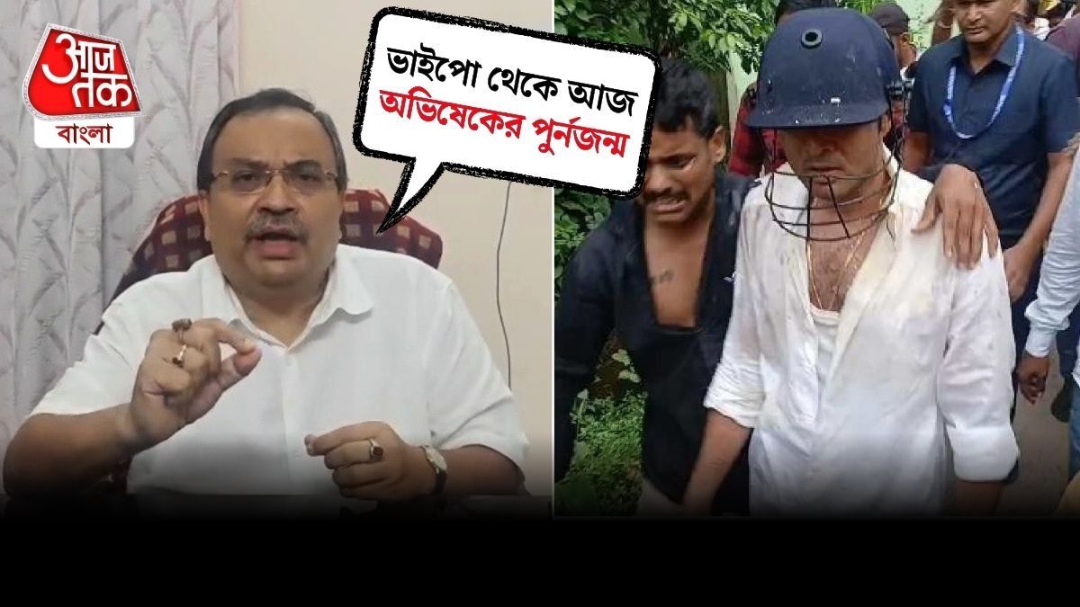 Kunal Ghosh On Abhishek Banerjee